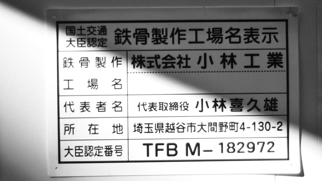 广西潮人建材将持续完善新闻栏目和业务内容